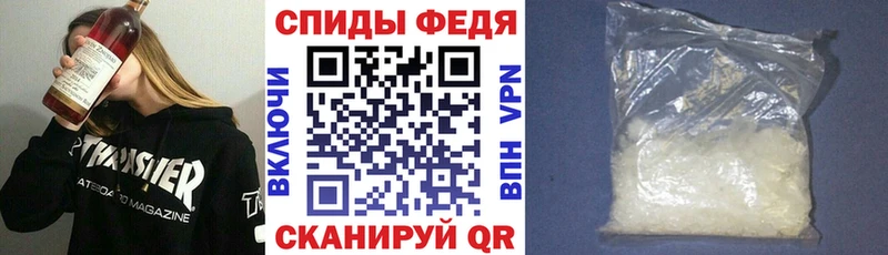 Amphetamine Розовый  Купить  Екатеринбург 