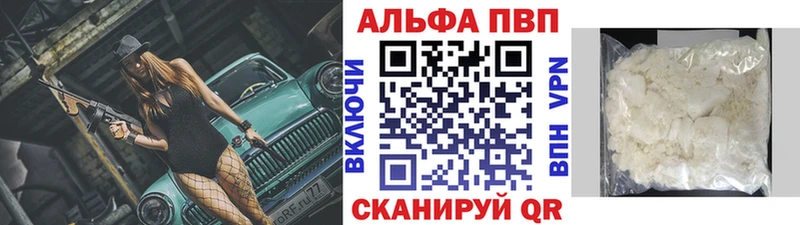 Купить закладки  Екатеринбург  Альфа ПВП Соль 