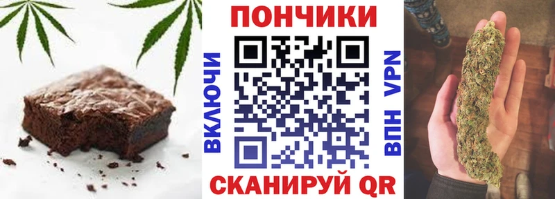 Еда ТГК марихуана Екатеринбург