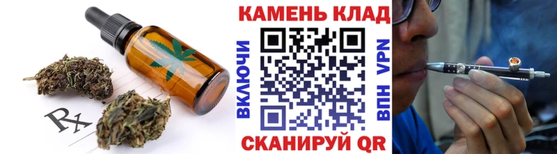 Cannafood конопля  Купить  Екатеринбург 