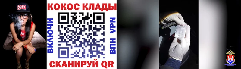 Cocaine Columbia  Купить  Екатеринбург 