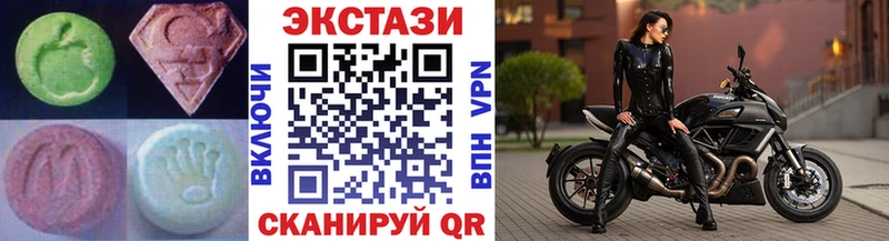 Ecstasy 300 mg Екатеринбург