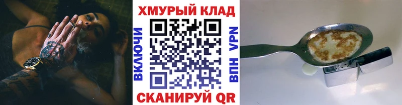 Купить  Екатеринбург  ГЕРОИН гречка 