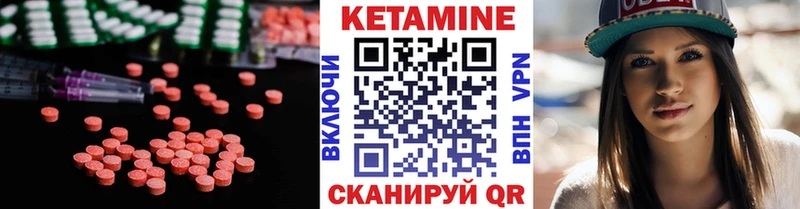 Купить  Екатеринбург  Кетамин VHQ 
