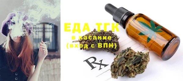 герыч Медвежьегорск