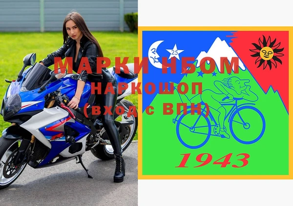 герыч Медвежьегорск