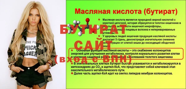 герыч Медвежьегорск