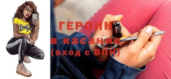 герыч Медвежьегорск