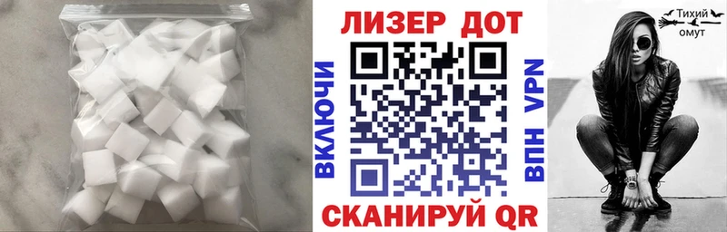 Лсд 25 экстази кислота  Купить закладки  Екатеринбург 