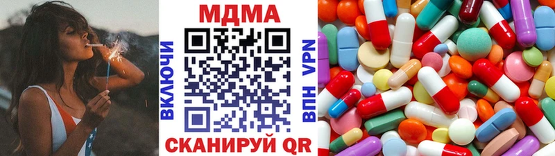 Купить где  Екатеринбург  МДМА кристаллы