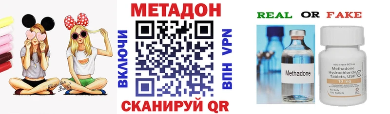 Купить где  Екатеринбург  МЕТАДОН methadone 
