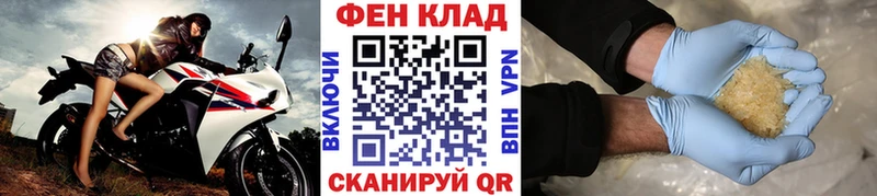 Метамфетамин Methamphetamine  Купить закладки  Екатеринбург